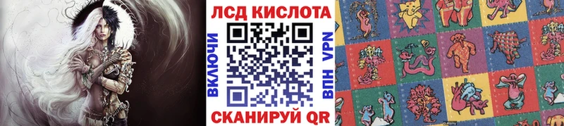 Марки 25I-NBOMe 1,5мг Купить закладки Усть-Лабинск