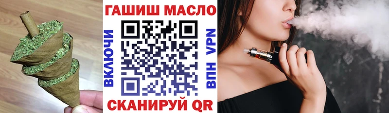 Купить закладки  Усть-Лабинск  Дистиллят ТГК гашишное масло 