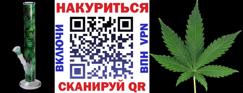 Купить Усть-Лабинск Канабис индика
